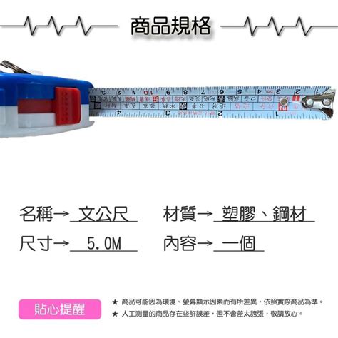 鐵尺怎麼看|魯班尺、文公尺